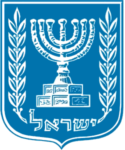 israel menorah