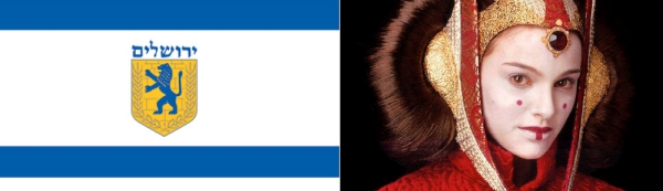 Zionist Beauty 
